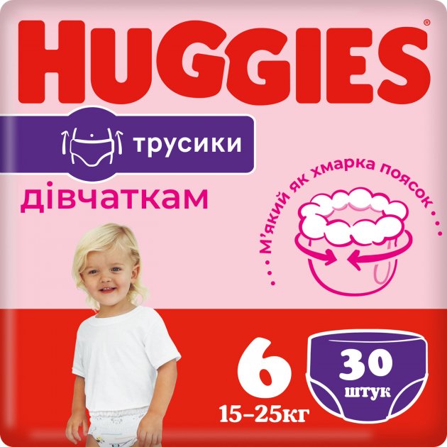 Трусики-Підгузки Huggies Pants 6 (15-25кг) Jumbo для дівчаток 30 шт